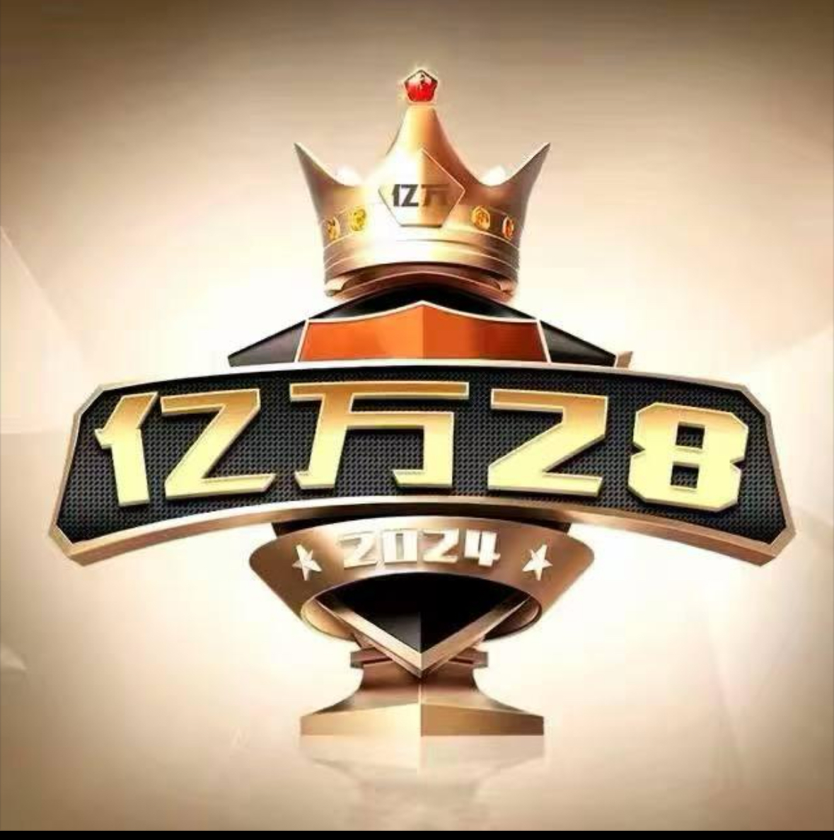 App Logo